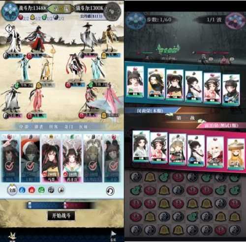 武娘外传后山试炼玩法全解析