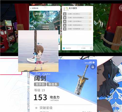 樱庭世界异空间隐藏宝箱大揭秘:位置、奖励与探索指南