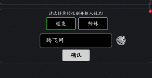 沉浸式仙侠手游推荐：带你体验精彩修仙世界