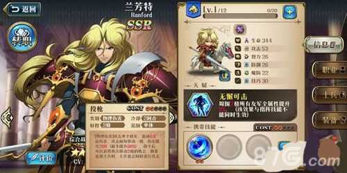 梦幻模拟战兰芳特技能怎么选：深度培养指南与搭配推荐