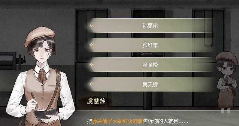 江华号第二章通关全记录