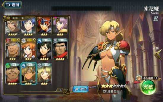 梦幻模拟战波赞鲁阵容怎么搭？角色搭配实战见真章