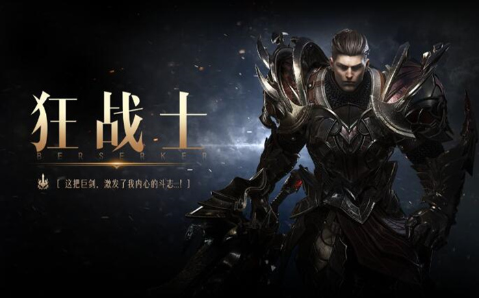 狂战士加点及打法：如何玩出极致爽快感
