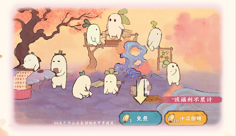 桃源深处有人家半周年福利全解析