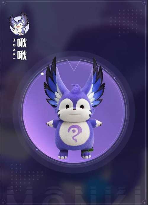 梦奇家族名字的奥秘