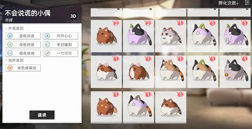 猫之城猫咪育成攻略：从配猫到孵化，打造专属小猫