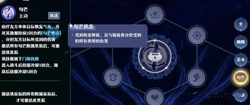 梦幻新诛仙南疆古巫天书深度解析：技能详解与策略搭配