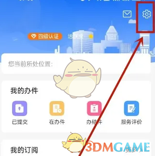 津心办修改身份证号全攻略：步骤详解与注意事项