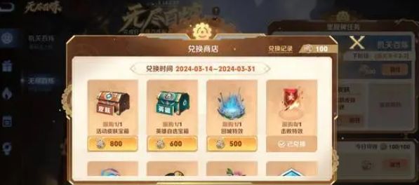 王者荣耀机关百炼英雄获取全攻略：详解多种获取方式