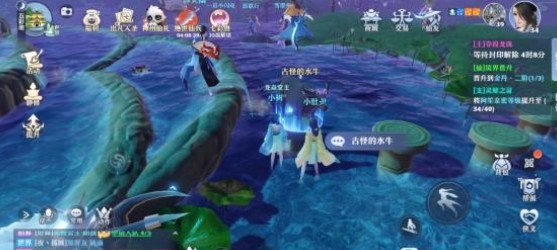 梦幻新诛仙怕水的小水牛怎么搞定：位置、触发与避坑指南