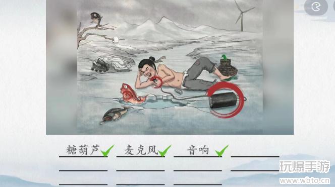 爆梗汉字K歌之王找茬攻略：11处违和物品全解析