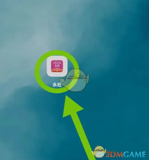 永旺积分查询指南：手把手教你查看积分余额与记录