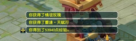 梦幻西游四季副本通关全记录