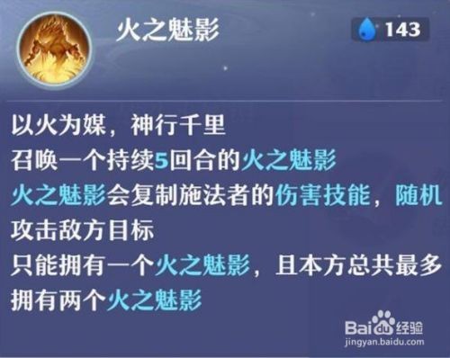 梦幻新诛仙焚香谷宝石镶嵌全攻略