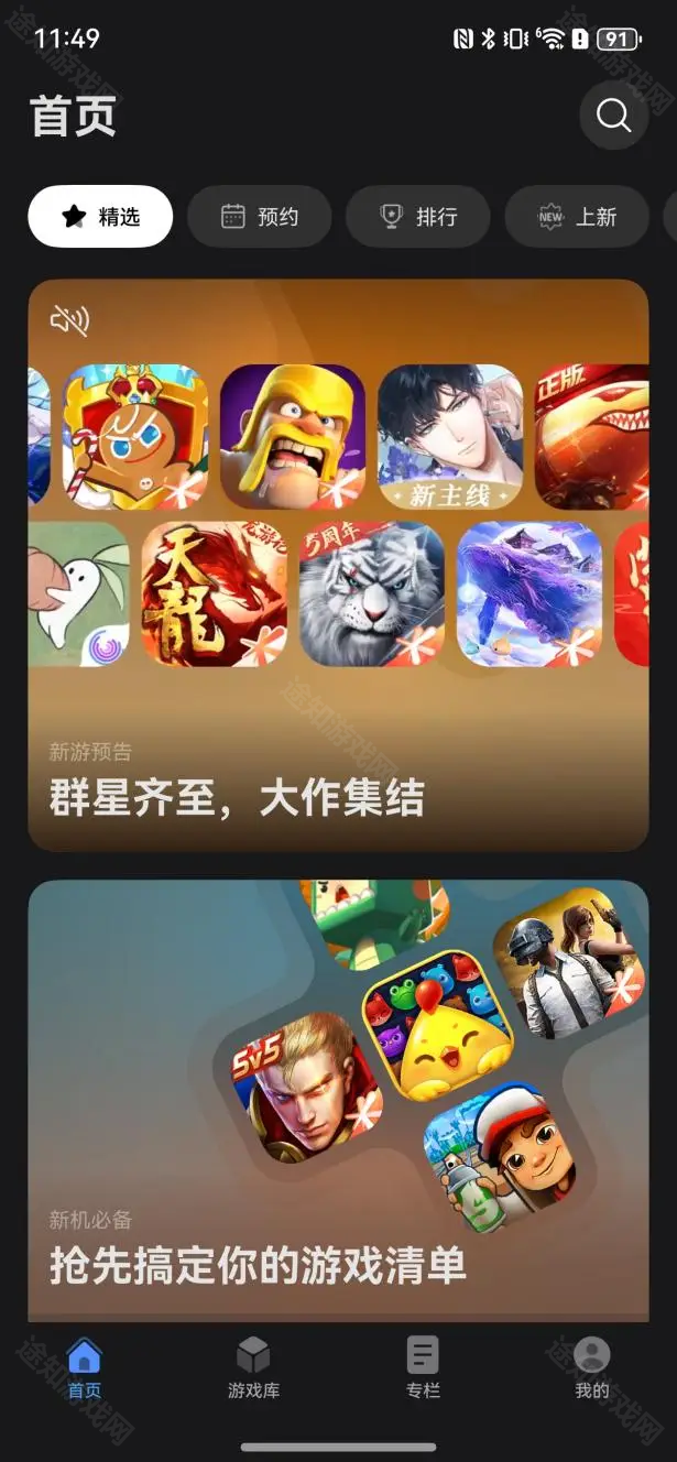 王者荣耀鸿蒙版深度体验：流畅、互通、跨平台新玩法全解析