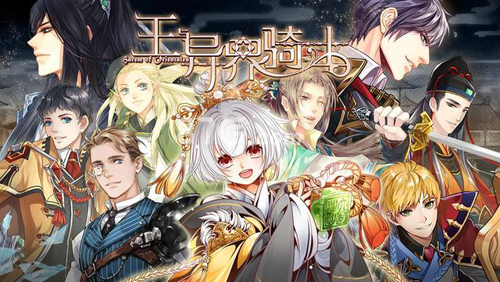 王与异界骑士闪退了咋办：iOS闪退解决方法汇总