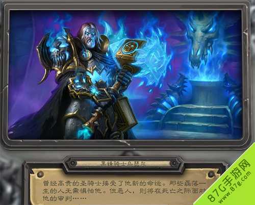 炉石传说巫妖王骑士的挑战与应对策略