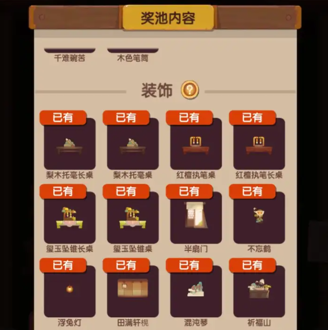 爆炒江湖抽卡攻略：萌新如何精准选择卡池
