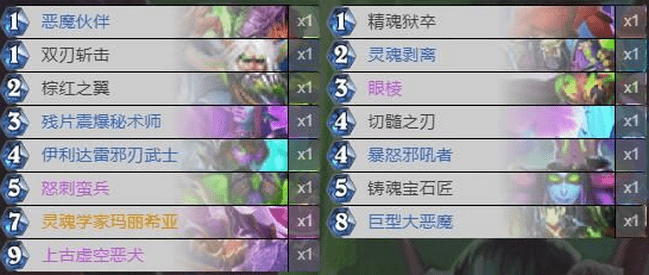 炉石传说对决模式卡组选择策略与技巧