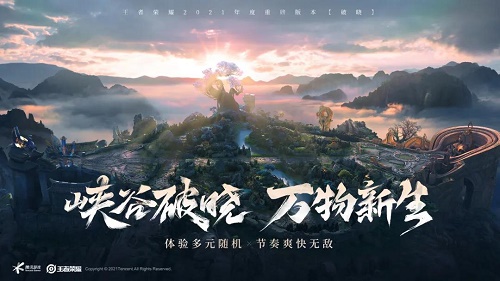 王者荣耀新英雄司空震之后会是谁