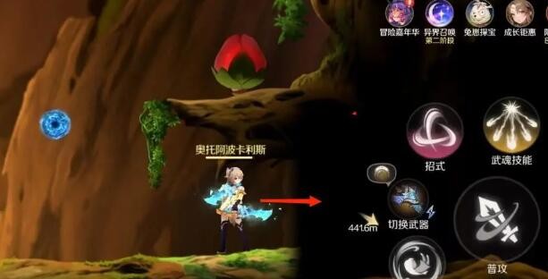 灵契少女第一章生命之树通关全攻略