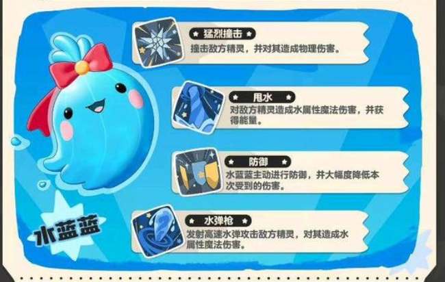 洛克王国世界首宠3选1推荐