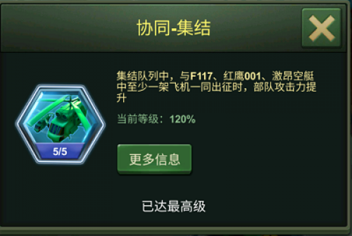 火鸡杰克的双形态秘籍：陆空联动，战斗力MAX