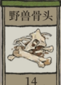 江南百景图野兽骨头获取指南：山洞位置与获得方法