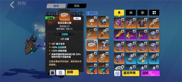 火炬之光无限冰焰1火哨卫流BD推荐一览