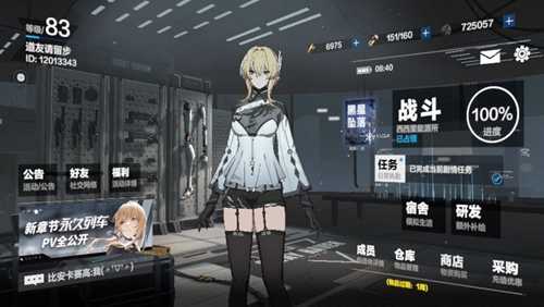 比安卡真理雷元素输出心法：海森四件套+阿呆芙二件套搭配攻略