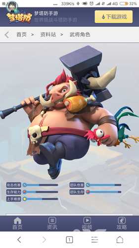 梦塔防自走棋瑞格沃：猪妖英雄的技能解析与定位