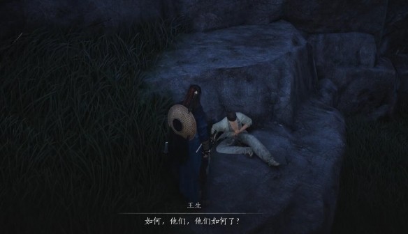 燕云十六声回首无路任务全攻略
