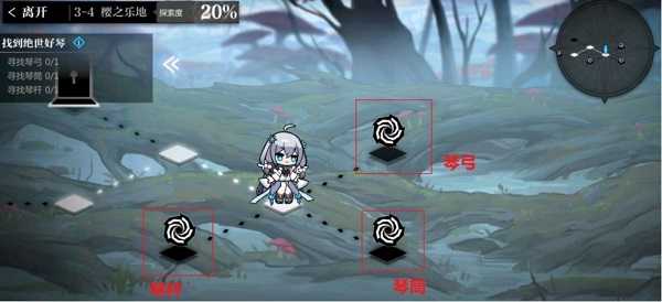 灵魂潮汐关卡3-4通关全攻略