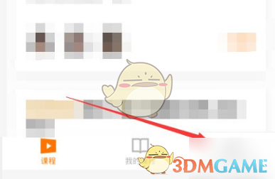 猿辅导金币的妙用与获取