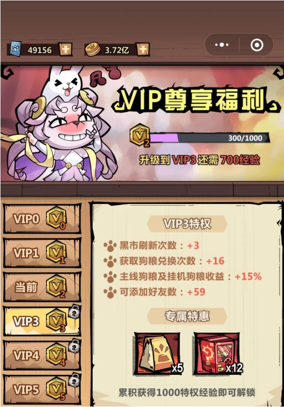 王者猎人新手入门攻略：从零开始稳步变强