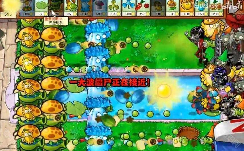植物大战僵尸杂交版挑战模式第51关通关心得:详细阵型与植物搭配策略