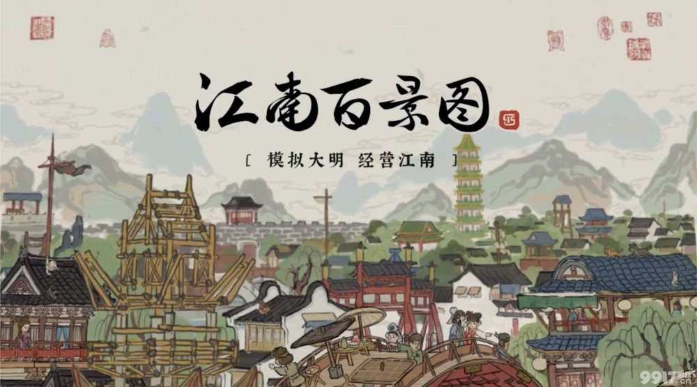 江南百景图龟壳玩法心得：获取、突破与搭配全解析