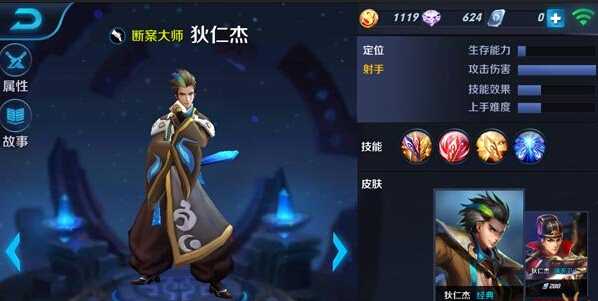 版本英雄选择指南：如何聪明地挑选王者荣耀英雄