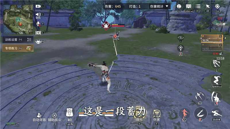 永劫无间长枪怎么玩