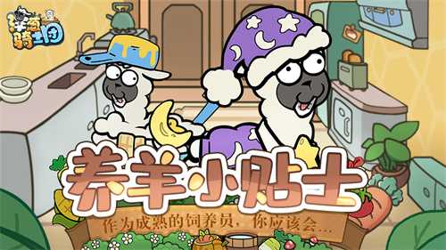 洋葱骑士团攻略大全