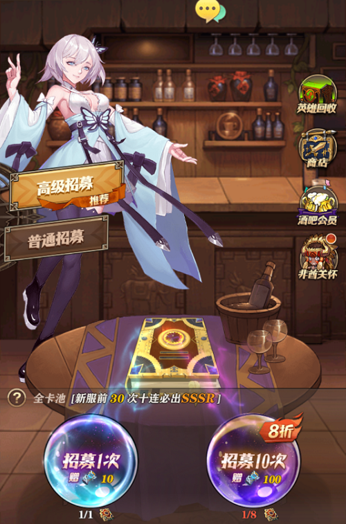 沧月战纪资源获取全攻略