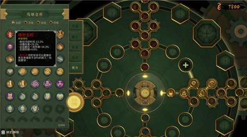 梦醒时分，终局之战！《暖雪》DLC《终业》上线，开启全新冒险