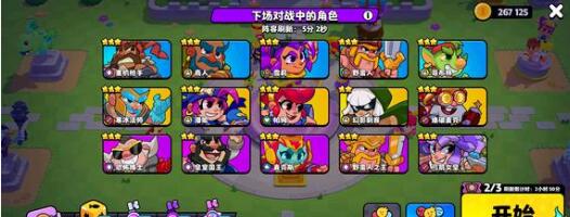 爆裂小队角色怎么选：从排行榜看如何打造最强小队