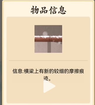 猪八戒文字游戏死因全解析：注射器与鞋带下的阴谋