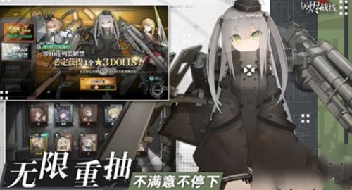 灰烬战线推图角色怎么选