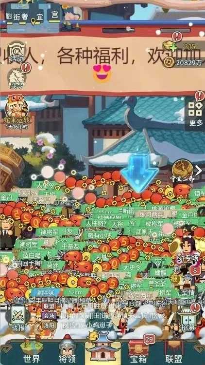 洛阳甄选会全攻略：从入场到竞拍，带你体验指尖无双的珍宝争夺战