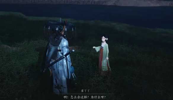燕云十六声倾慕成痴任务攻略：耐心跑路与对话解锁