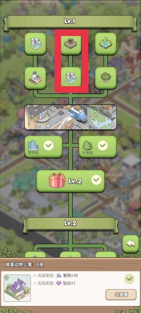 梦幻之城快速升级全攻略