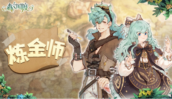 森之国度生活职业怎么选:根据个人喜好与需求进行选择