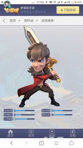 梦塔防自走棋亚瑟深度解析：技能、属性及图鉴全面介绍